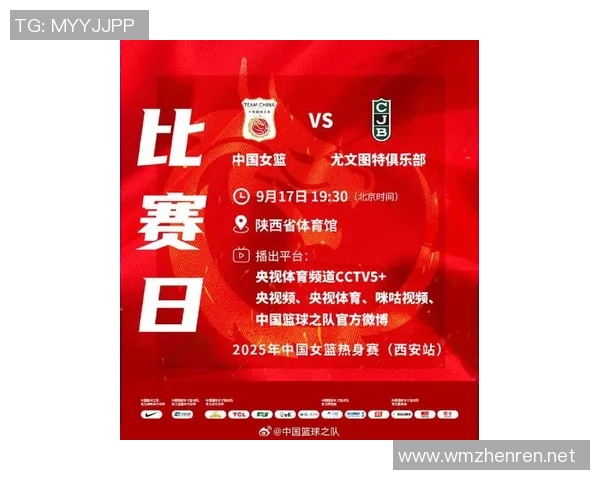 西安篮球队凭借最新比赛经验荣登TOP10榜单引领风骚 西安篮球队凭借最新比赛经验荣登TOP10榜单引领风骚