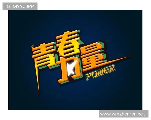 北京街舞队在运动攀岩联赛中的逆袭之旅展现青春力量与团队精神 北京街舞队在运动攀岩联赛中的逆袭之旅展现青春力量与团队精神