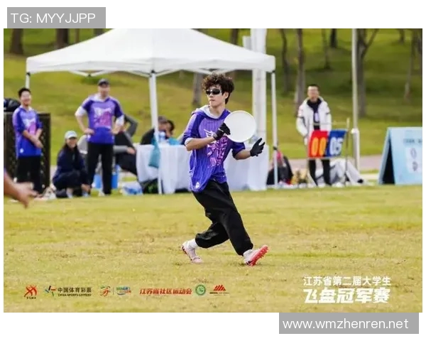 实时新闻南京飞盘队荣登全国飞盘比赛经验排行榜第四名展现实力与团队精神 实时新闻南京飞盘队荣登全国飞盘比赛经验排行榜第四名展现实力与团队精神