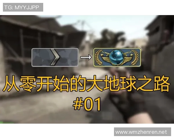 世界杯新闻从新手到高手：黄芳在CSGO中的成长与挑战之路